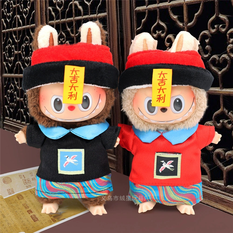 15 17cm For Labubu Doll Chines - Baby Clothing Usa recensione e prezzo
