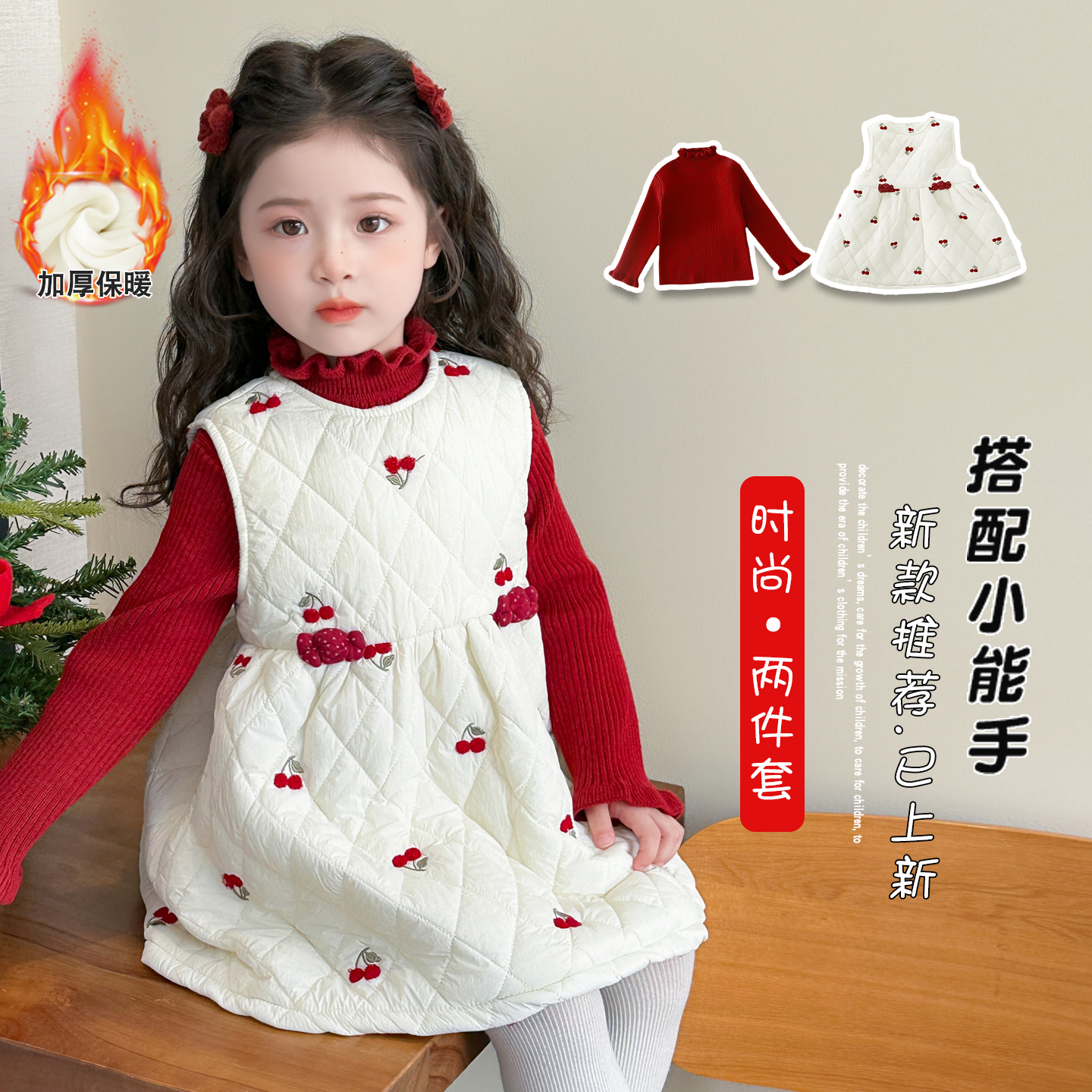 Costumes Winter New Year Kid V - Baby Clothing Quilt recensione e prezzo